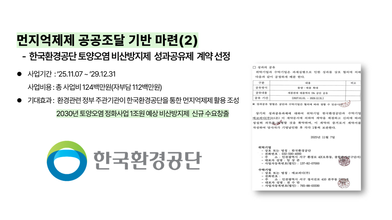 b34404067bf7fddc95f897a947bf6bf2_1779755415_6663.png